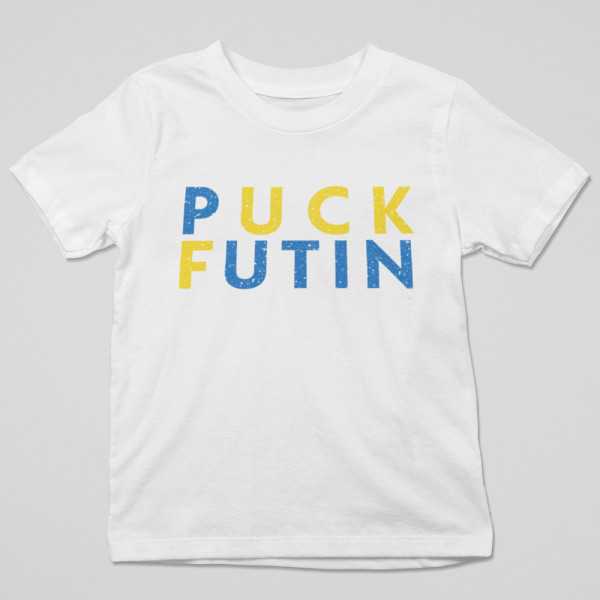 Koszulka "Puck Futin"