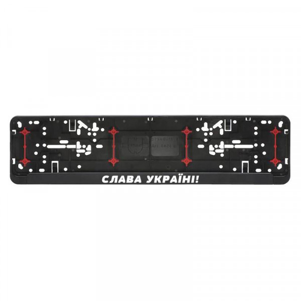 Ramka na tablicę rejestracyjną samochodu "Слава Україні!"